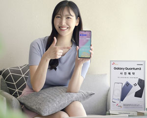 SK텔레콤, 삼성전자와 함께 양자보안 5G 스마트폰 출시해